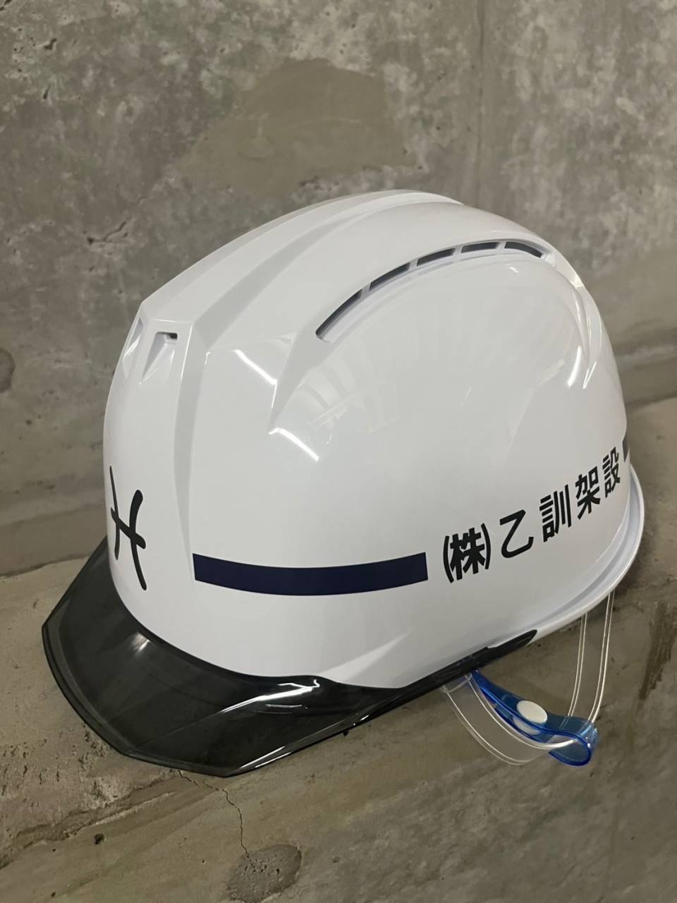 建設現場作業員 補助