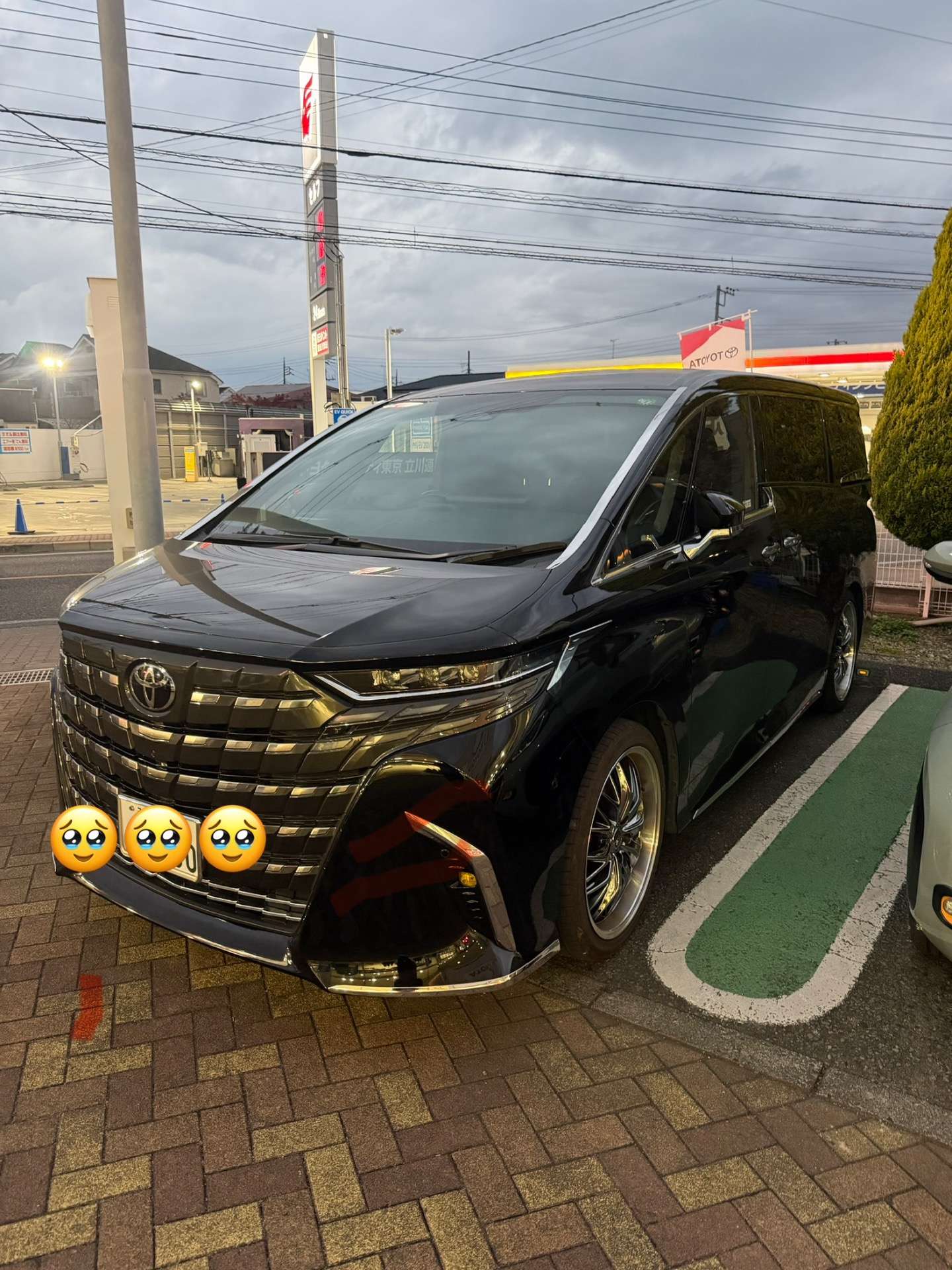 さよならアルファード