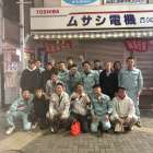 定例自社安全協議会集合写真