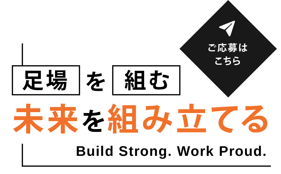 手に職をつけてしっかり稼ぐ