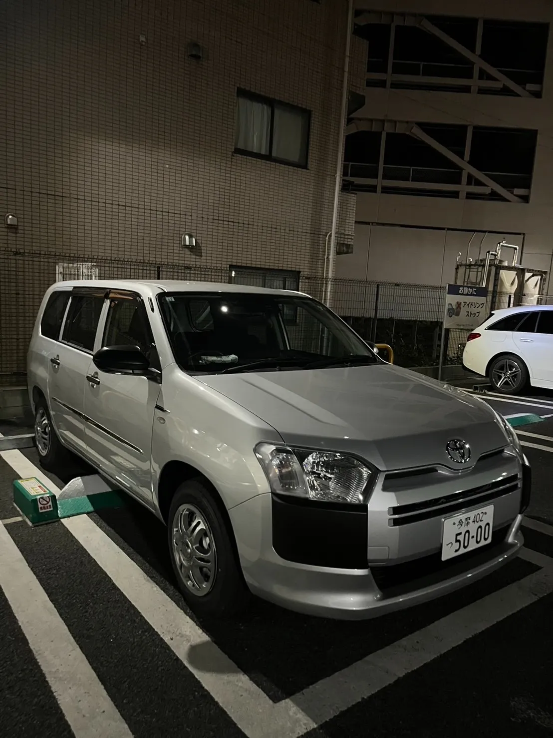 社用車🚗