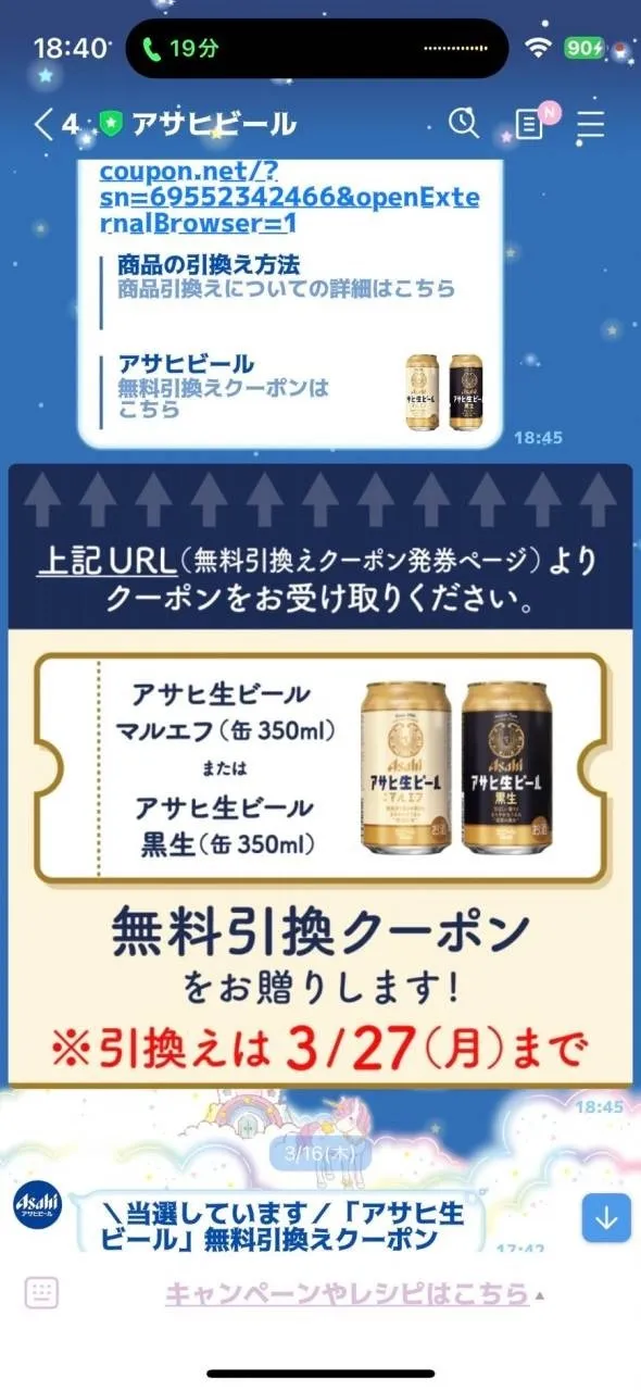 いいことありそうな予感✨